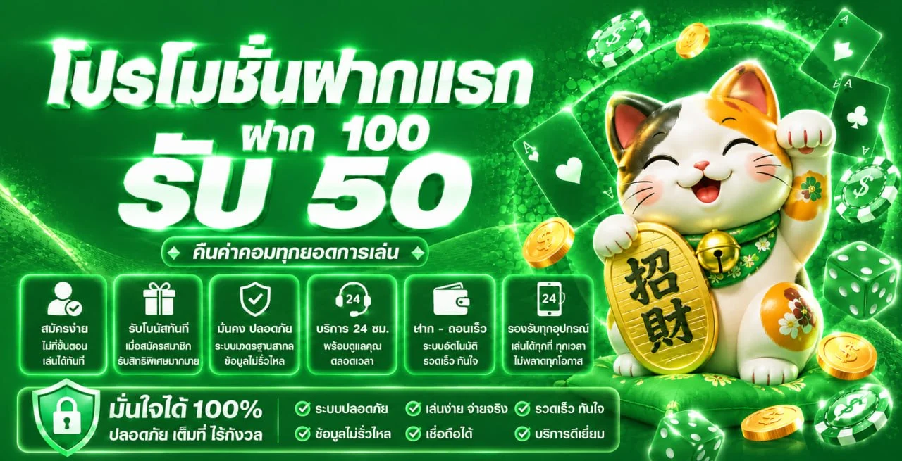 ST189X เว็บตรง ทางเข้าเล่น ฝากถอนออโต้ 24 ชม.